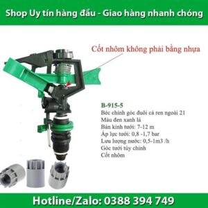 Béc tưới cây Cánh Đập Chỉnh góc đuôi cá ren ngoài 21 B-915-5
