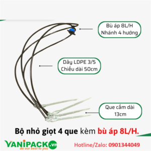 Bộ 4 Que nhỏ giọt - kèm bù áp 8L/H AT25-AG-C4Q