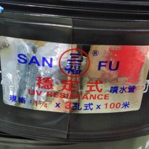 Dây tưới phun mưa Sanfu 34mm, có biên, đục 3 lỗ SANFU34
