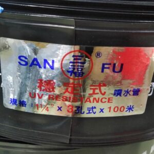 Dây tưới phun mưa Sanfu 42mm, có biên, đục 3 lỗ SANFU42